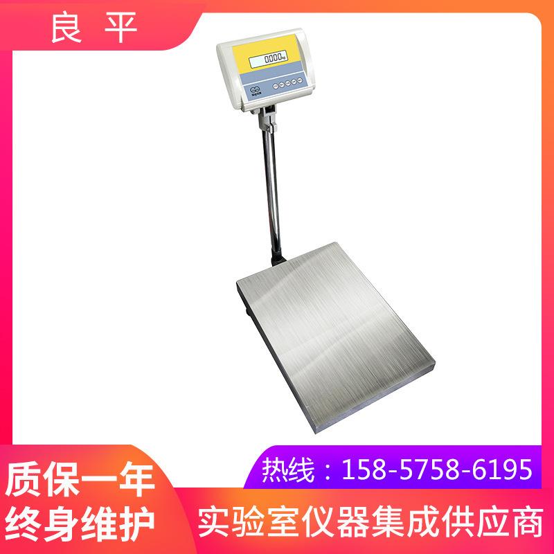 上海良平YP150K-1大称量电子天平
