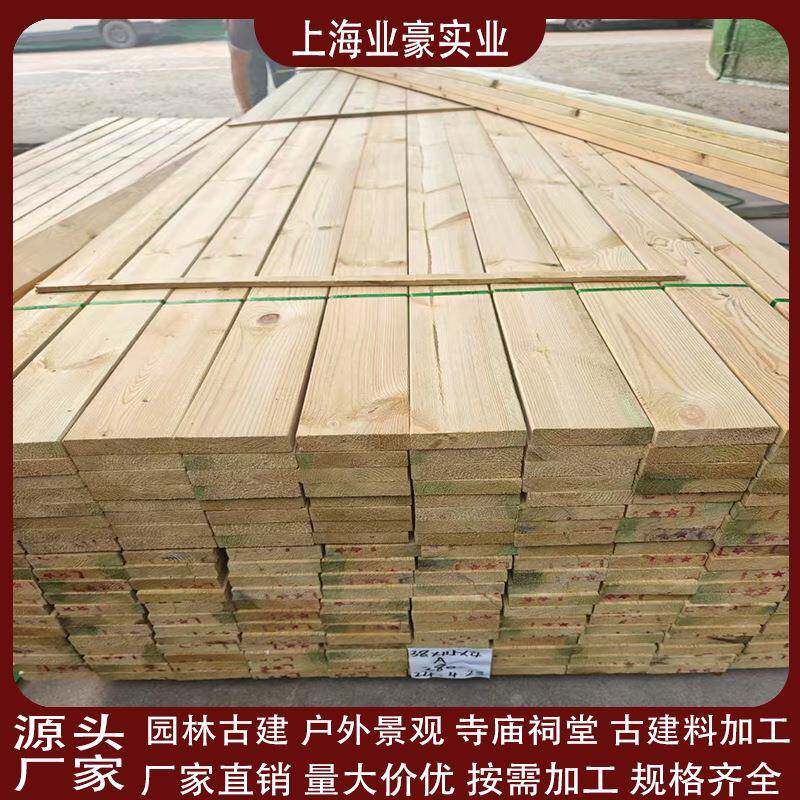 防腐木户外樟子松木地板木方圆柱园林景观木方条木梁廊架实木栏杆