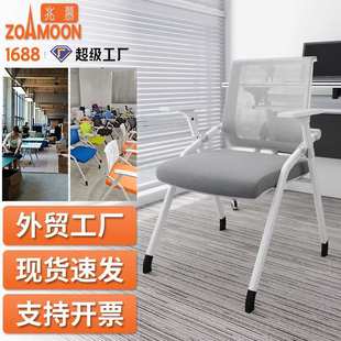 培训椅折叠会议椅铝合金靠背可后仰会议室开会培训班带写字板椅子