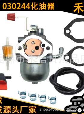 0A4600化油器适用XG8000E GN410HS GN410 GN360 GH360 发动机