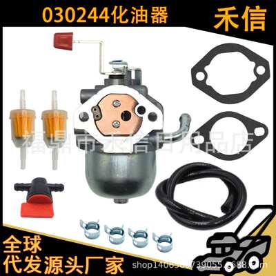 0A4600化油器适用XG8000E GN410HS GN410 GN360 GH360 发动机