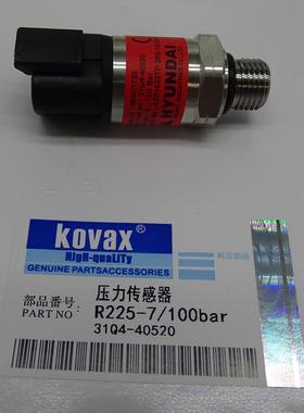 KOVAX压力传感器R225-7/100bar 31Q4-40520挖掘机配件 高压传感器