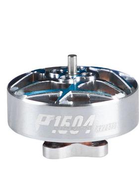 TMOTOR老虎电机新款P1604KV2850KV3800 3.5寸飞机航模FPV无刷电机
