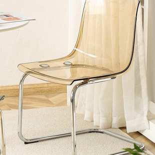 星美设计师北欧透明椅子亚克力靠背餐椅简约网红中古休闲托亚斯椅