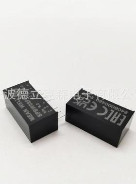 明纬电源DPBW/SPBW 06F/06G-03V05V12V15 6W DC-DC模块3.3/5V