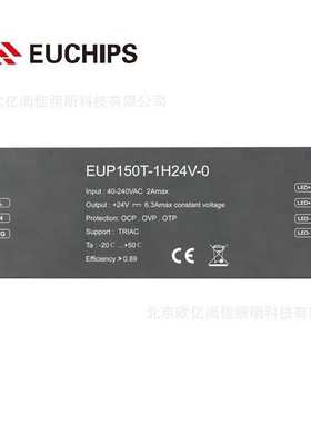 EUCHIPS欧切斯可控硅 EUP150T-1H24V-0 24V 150W恒压灯带调光电源
