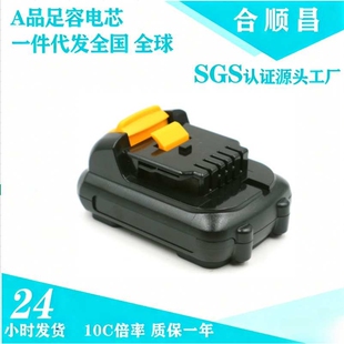适配得伟 12V MAX DCB120/DCB121手电钻锂电池冲击起子电剪刀电池