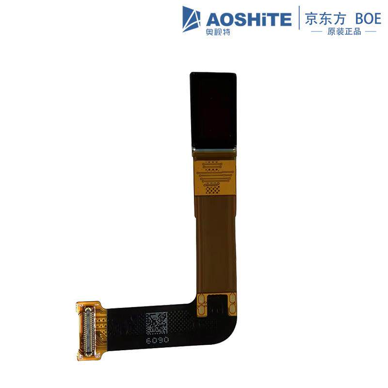 VX049FHP-NH0 0.49寸OLED屏1920×1080彩屏显示面板头戴式显示屏