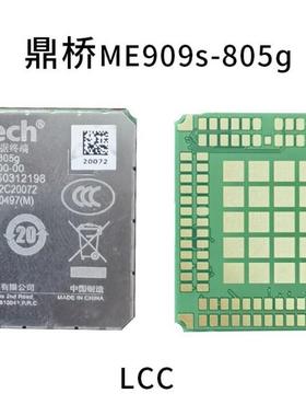 厂家现货ME909s-805g LCC封装接口 4G全网通上网无线数据通信模块
