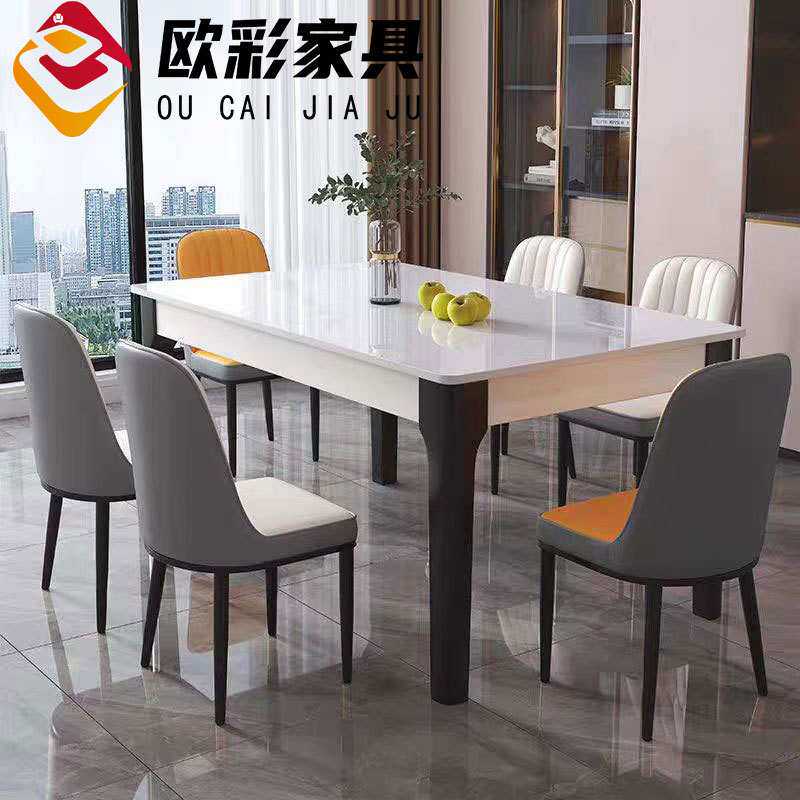 实木岩板餐桌椅组合现代简约轻奢家用小户型长方形西餐桌吃饭桌子