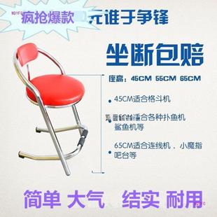 电玩城椅子带靠背动漫城椅游戏机游戏厅手机柜吧游乐场高脚凳电竟