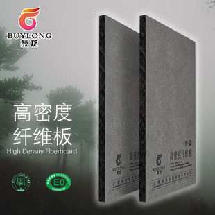 5mm音箱MDF滑板坡道8mm防潮防水抗倍特板HPL贴面HDF高密度纤维板