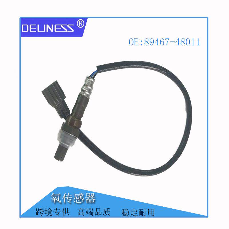汽车配件适用丰田氧传感器234-9009 C2N371789467-48011 C2S2669