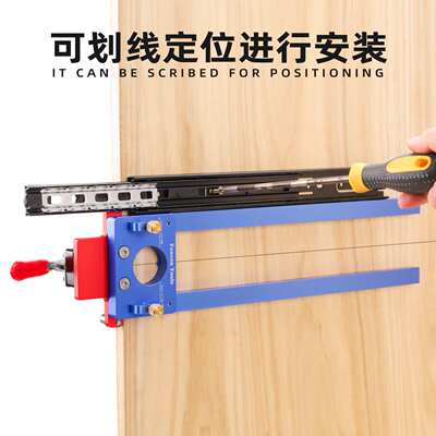 X800抽屉滑轨安装定位辅具 轨道定位夹具 木工隐藏导轨固定器丰森