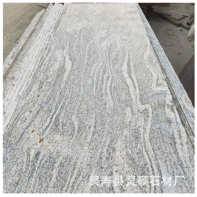 供应大漠流金石材厂家 幻彩麻火烧面 浪淘沙石材景观石沙漠金