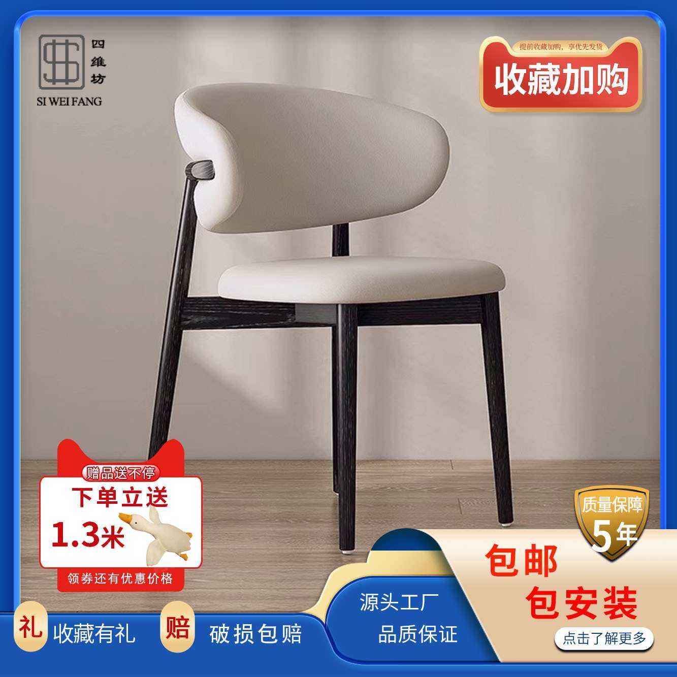 北欧设计师实木书椅餐椅简约咖啡厅酒店休闲家用餐厅高级靠背椅子,基础建材,脚轮/万向轮,淘宝优惠券,粉丝福利购,淘宝优惠卷