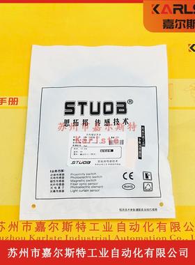 HN-1805-SE1 HN-1808-SE1 HN-1805-SE2 STUOB方形接近开关感应器