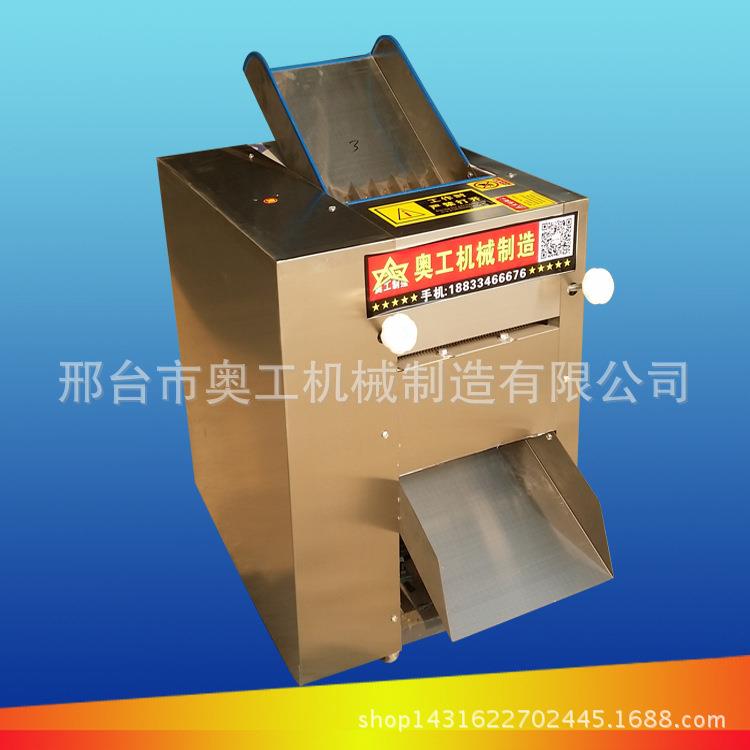 商用切丝机 多功能切丝机电动 芸豆角切丝机 木耳切丝机 陈皮切丝