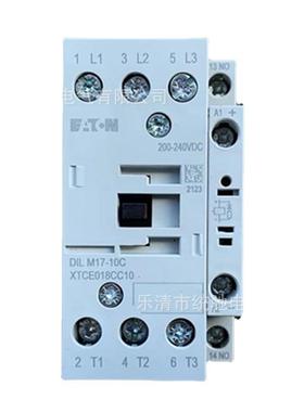 EATON伊顿穆勒 DILM17-10C(RDC240)接触器200-240VDC XTCE018CC10