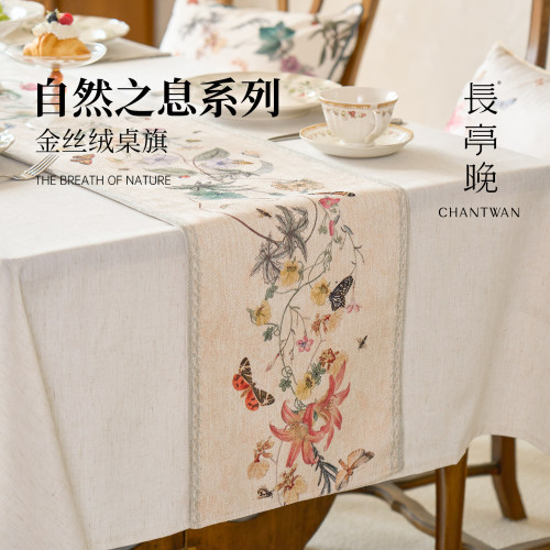 长亭晚新中式清新防水桌旗