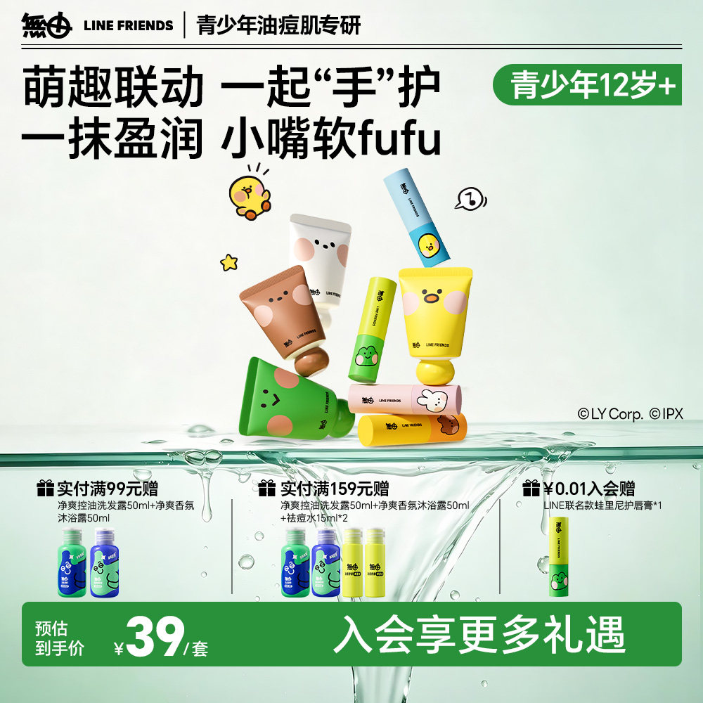 无由护手霜润唇组合滋润保湿