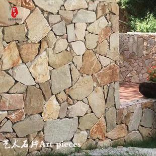 天然文化石不规则贴墙毛石片花园庭院地砖暖黄碎拼乱石民宿背景墙