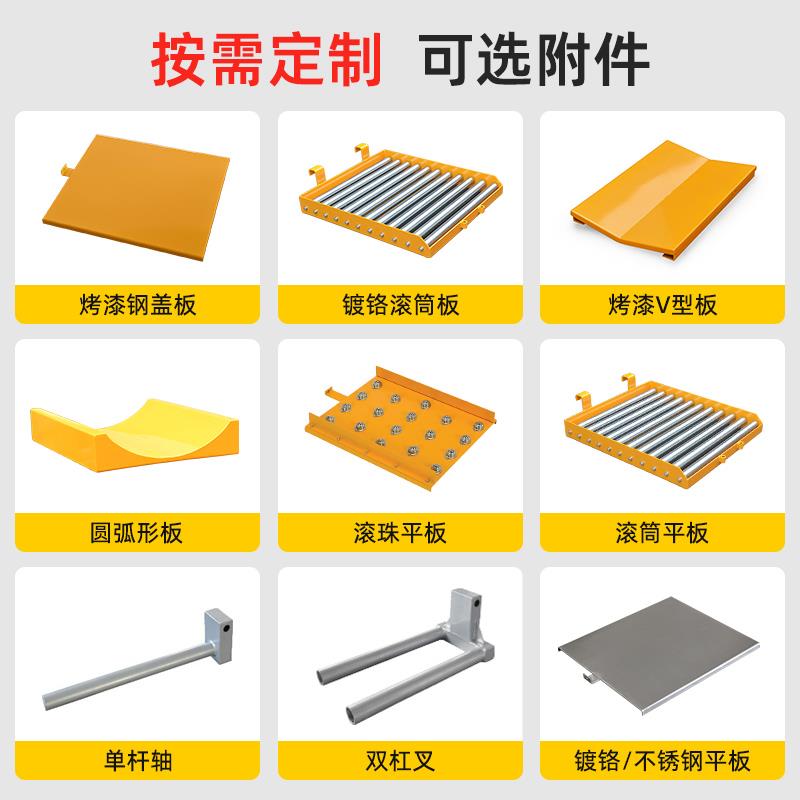 卷料V型堆高车升降车液压升降平台升高车圆形卷膜物料上料手电动