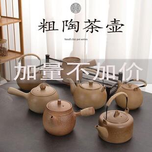 陶土陶瓷煮茶壶户外 围炉煮茶茶壶家用室内大容量碳烤烤奶老式