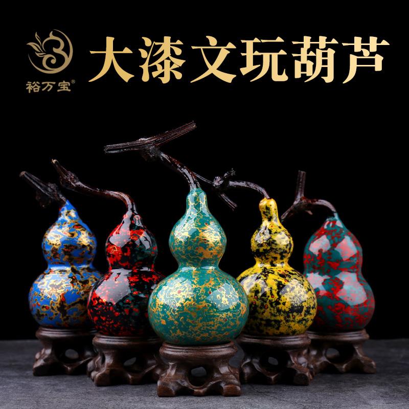 文玩葫芦大漆把玩件天然手捻小葫芦八宝 手工漆艺收藏摆件漆器