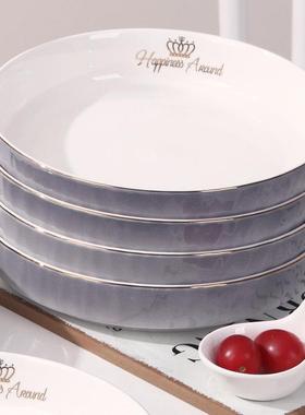 大尺寸装鱼装菜盘子套装菜碗碟灰色渐变家用陶瓷北欧风鱼盘骨碟子