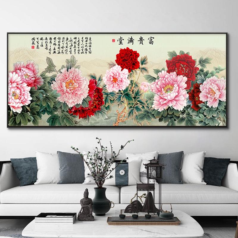 网红床头花开富贵牡丹图客厅沙发背景墙装饰画办公室挂画卧室中式图片