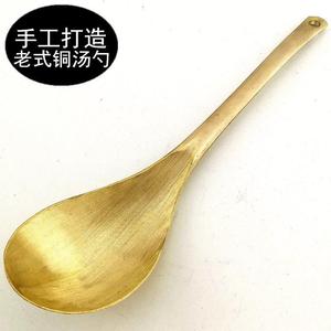 旺利来铜汤勺大汤壳家用饭勺老式饭匙饭店盛汤舀汤大勺子酒店用品