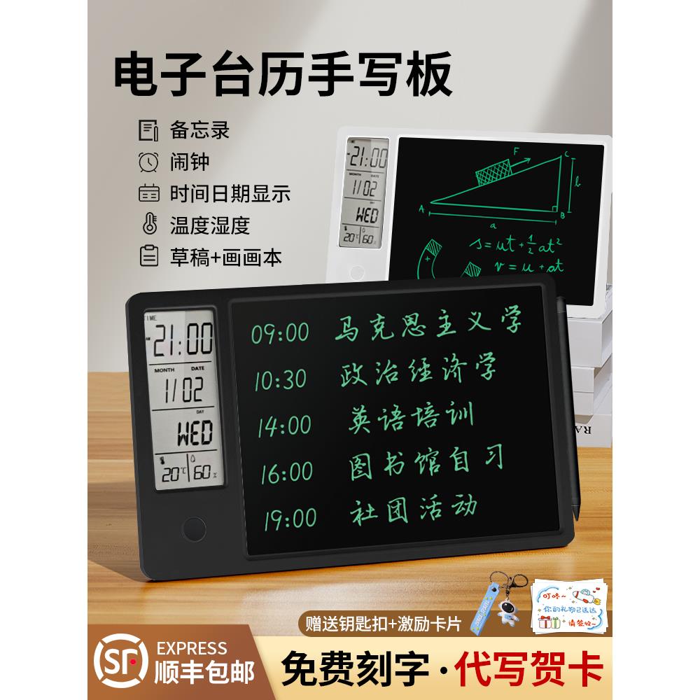 六一儿童节生日礼物初中生女孩男生男孩高中女生学生12岁以上实用