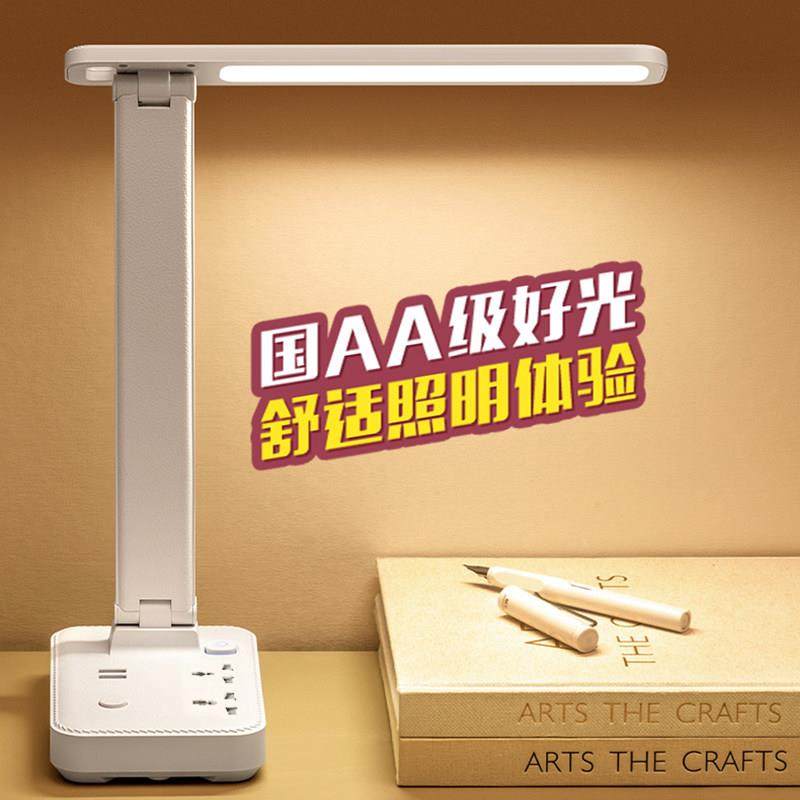 桌面阅读灯护眼灯台灯床头灯多功能带USB香港台湾澳门110V 220V,家装灯饰光源,阅读台灯(护眼灯/写字灯),淘宝优惠券,粉丝福利购,淘宝优惠卷