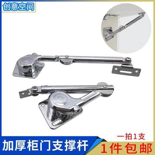 随意停气撑橱柜上翻门液压杆支撑杆柜门下翻门折叠拉杆配件任意停