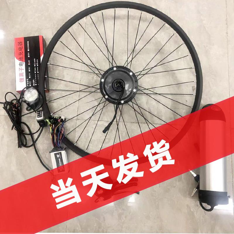 14寸16寸20寸24寸26寸自行车改装电动车山地助力马达h04变速电机