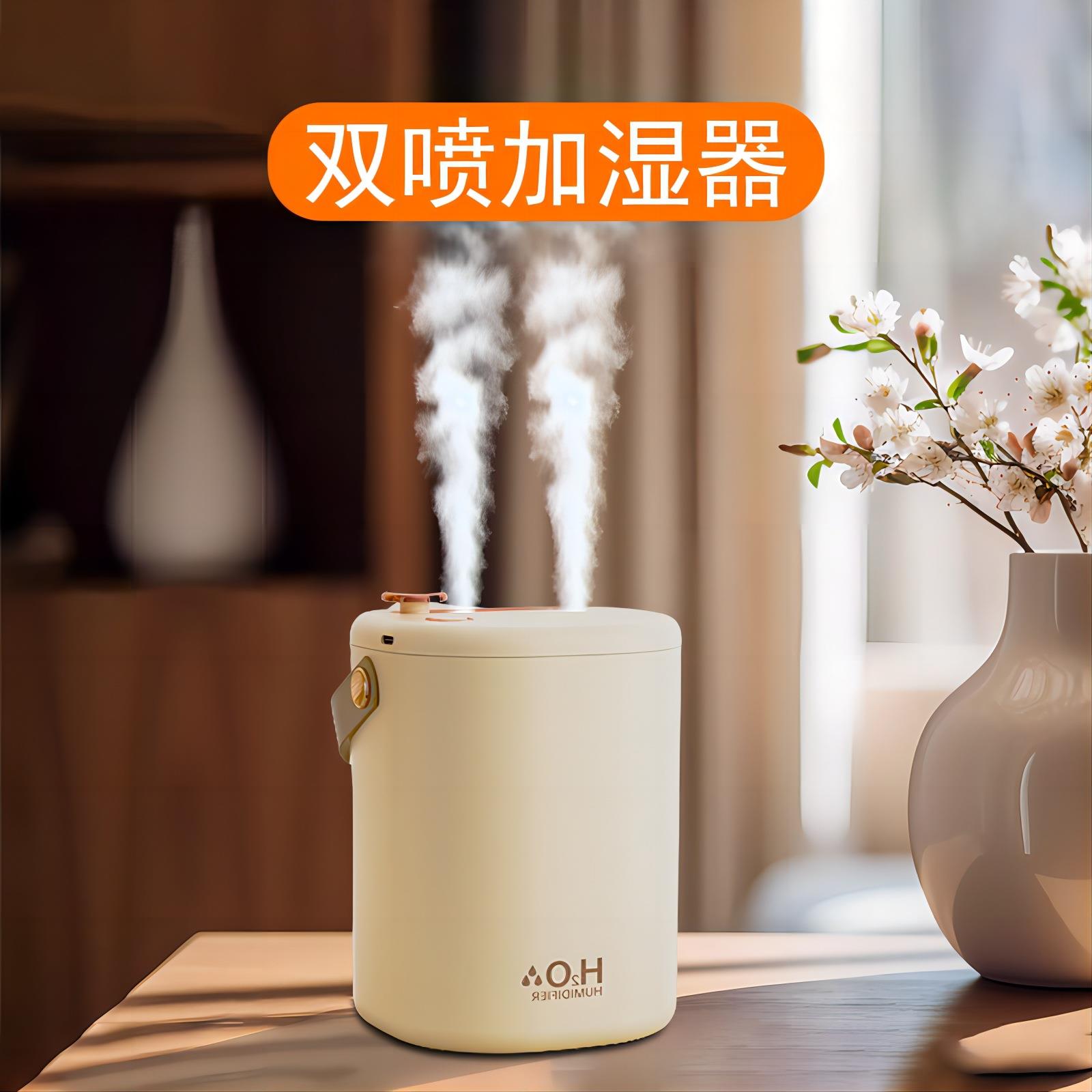 【下单立减50】桌面加湿器创意家用香薰机大容量纳米喷雾持久保湿