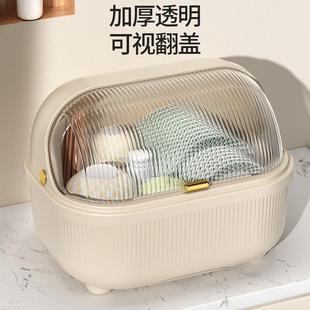 餐具碗盘箱 4人用 沥水碗筷餐具收纳盒家用特大号带盖防尘装