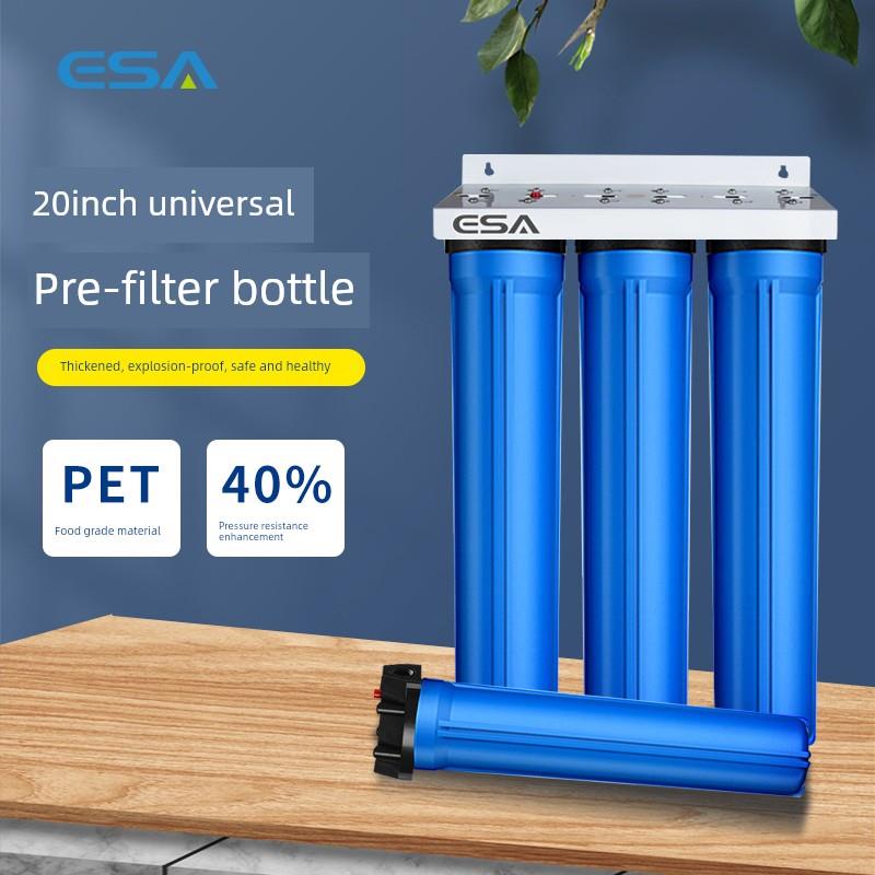 ESA家用厨房净水器前置过滤器20寸三级过滤防爆蓝瓶滤瓶CTO活性炭