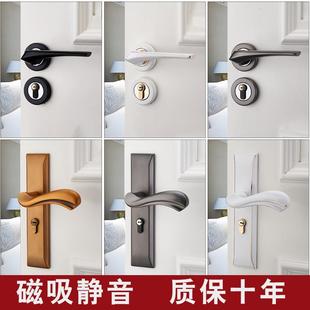 卧室门锁室内家用磁吸静音门把手黑灰色锁子简约分体实木房门锁具