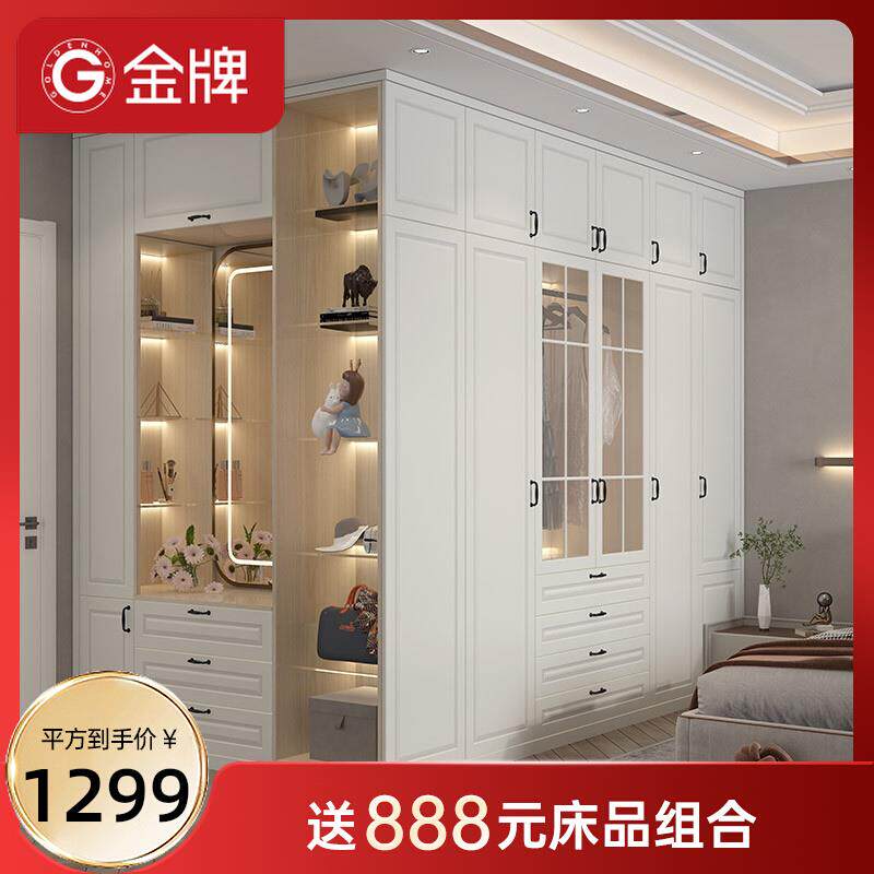 金牌衣柜全屋定制衣柜走入式衣帽间一门到顶柜子整体卧室衣柜