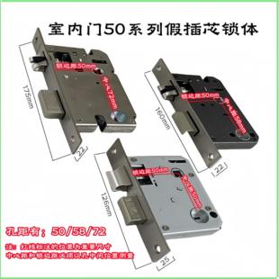 大小50木门锁体通用型锁具室内卧室房门锁锁舌锁心芯家用配件