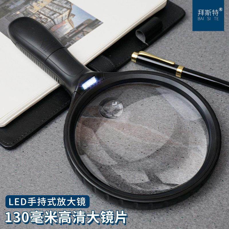 手持放大镜20倍30老人阅读带led灯高清高倍儿童看书看手机便携式,文具电教/文化用品/商务用品,放大镜,淘宝优惠券,粉丝福利购,淘宝优惠卷