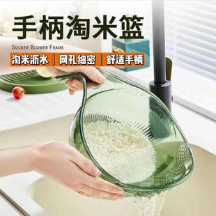 厨房淘米篮家用多功能带手柄洗米洗菜沥水篮子