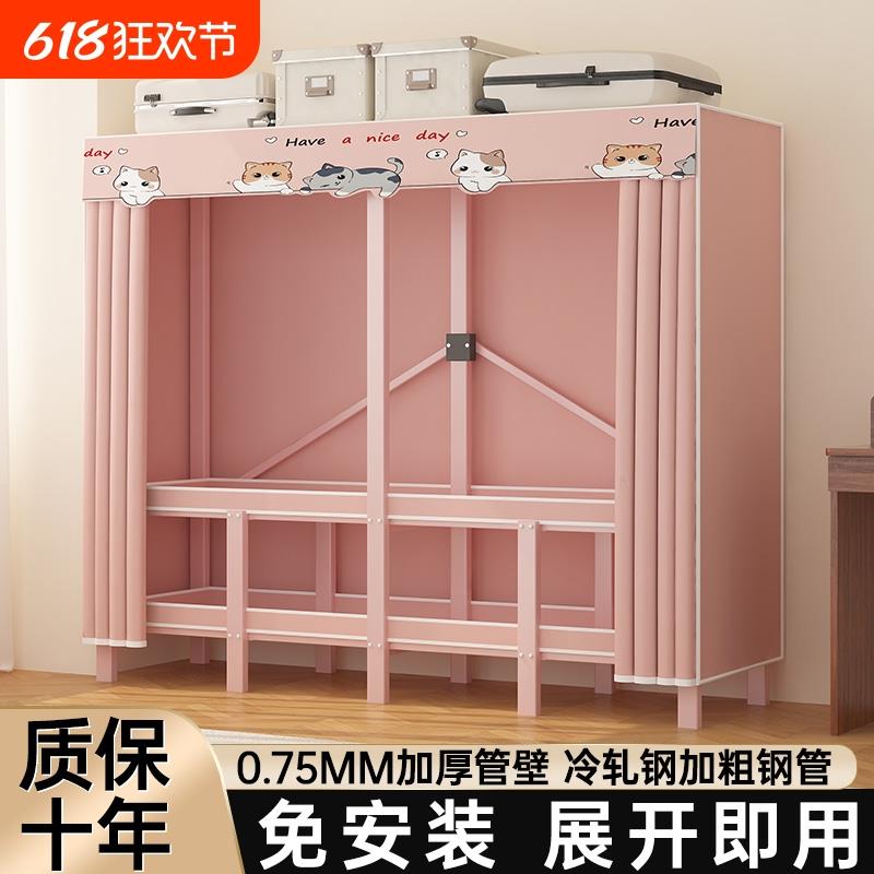 免安装折叠衣柜家用卧室简易布衣柜结实耐用出租房用衣橱收纳柜