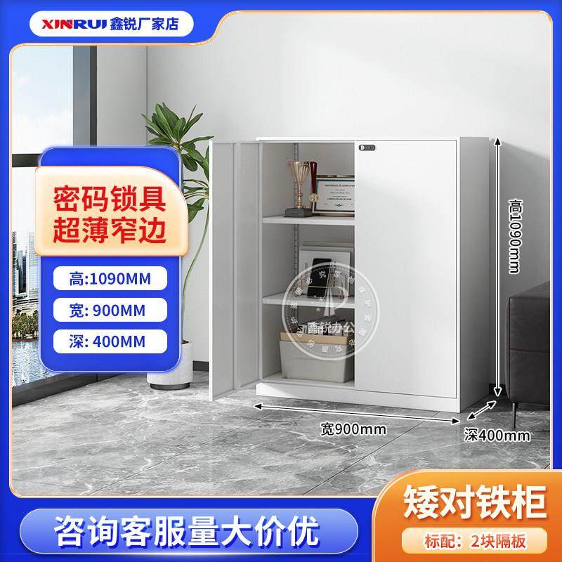 办公室钢制侧柜矮柜桌边文件隔断柜铁皮资料档案储物打印机收纳柜,商业/办公家具,文件柜,淘宝优惠券,粉丝福利购,淘宝优惠卷