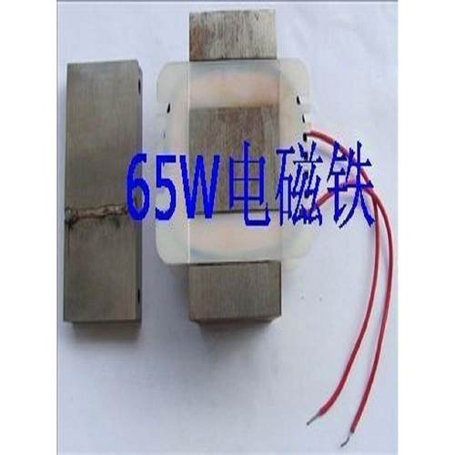 纯铜 65W电磁铁线圈/66*32振动盘电磁铁 震动盘线圈 送料器线圈