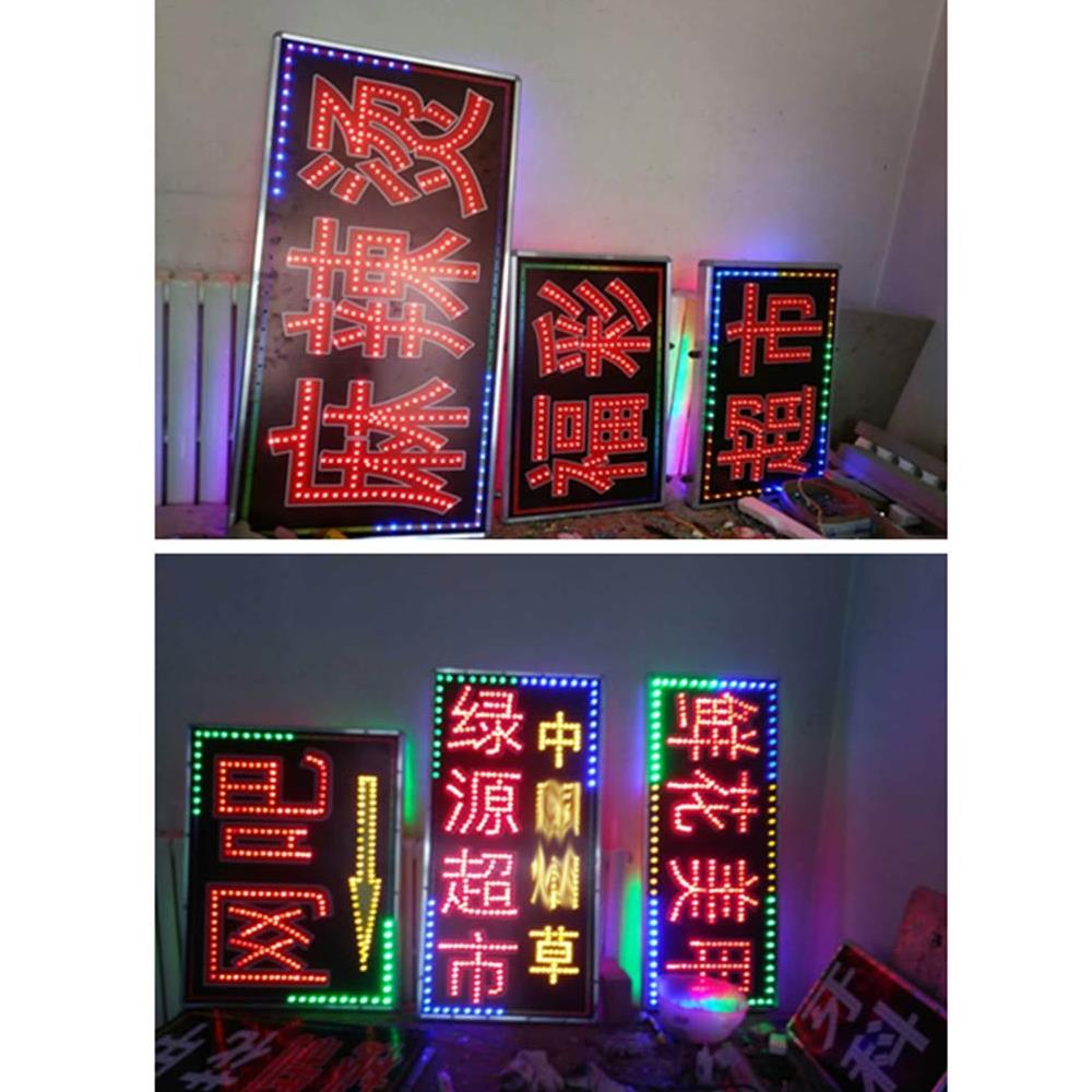 定做led电子灯箱低压车载夜市烧烤地摊广告牌12v24v36v48v60v72v