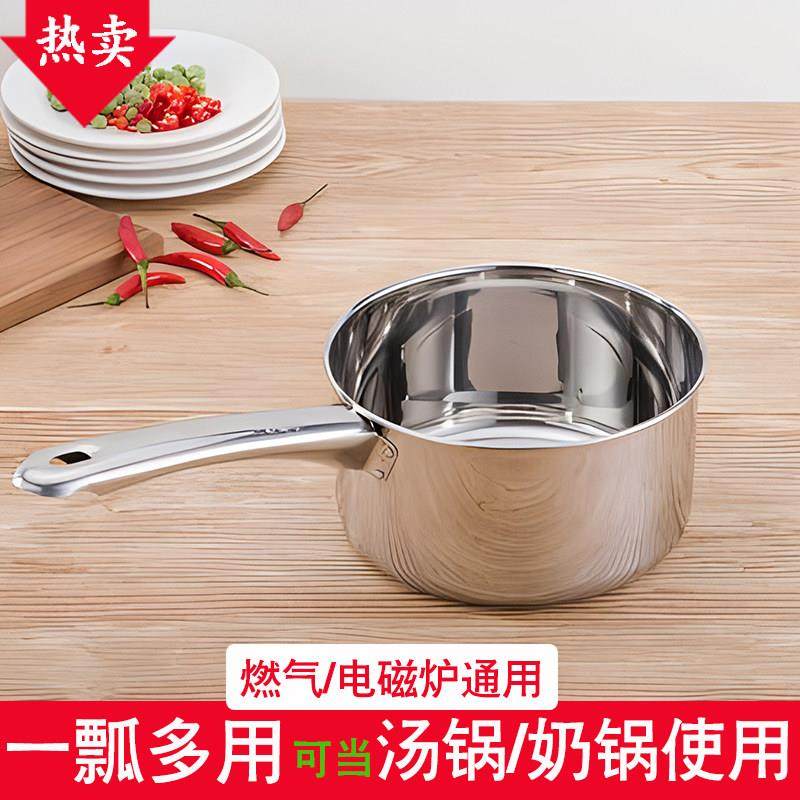 宏利不锈钢水勺子加厚家用长柄水瓢厨房水舀子加深水杓加厚柄水漂,厨房/烹饪用具,水舀/水瓢,淘宝优惠券,粉丝福利购,淘宝优惠卷