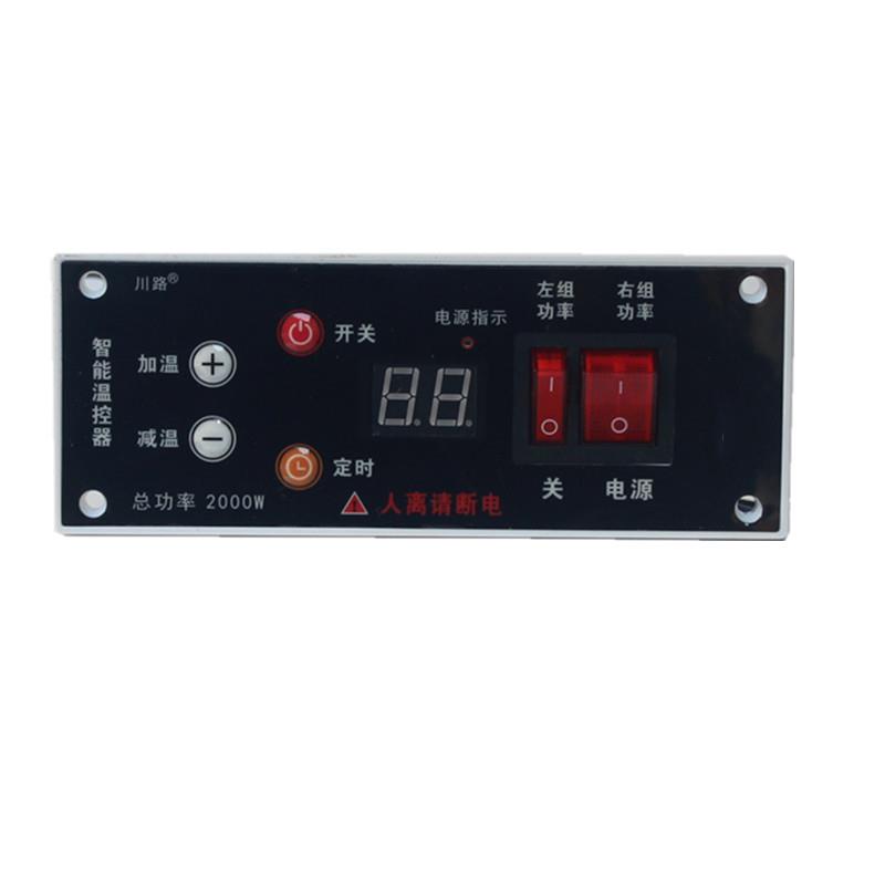 2000W双开电火箱火桶取暖器智能恒温调温开关大功率2KW温控器
